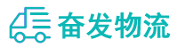 中山到黄龙县物流公司
